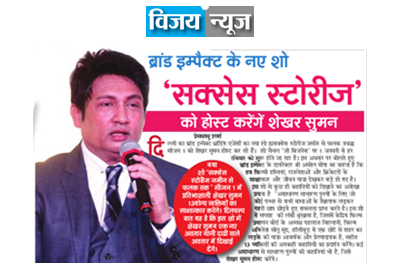 vijay news