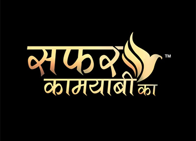 In Association with Global